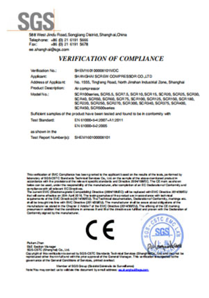 CE EMC 認證