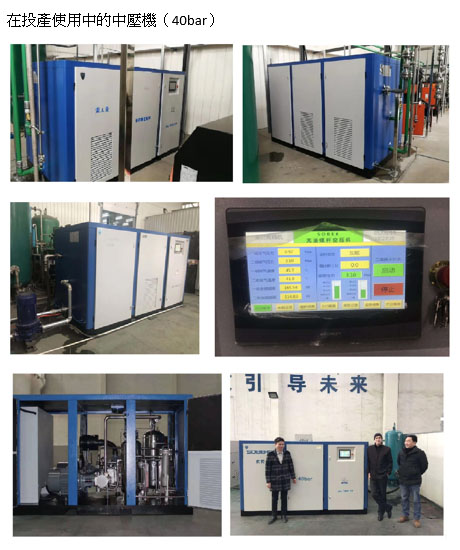 SOBEK水潤滑無油螺杆壓縮機